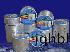 EPO防水(shui)輔材--丁基(ji)膠帶(dai)